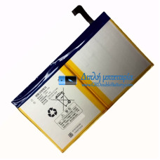 Μπαταρία για PDA EEBBK-H2000 [Αντικατάσταση μπαταρίας]